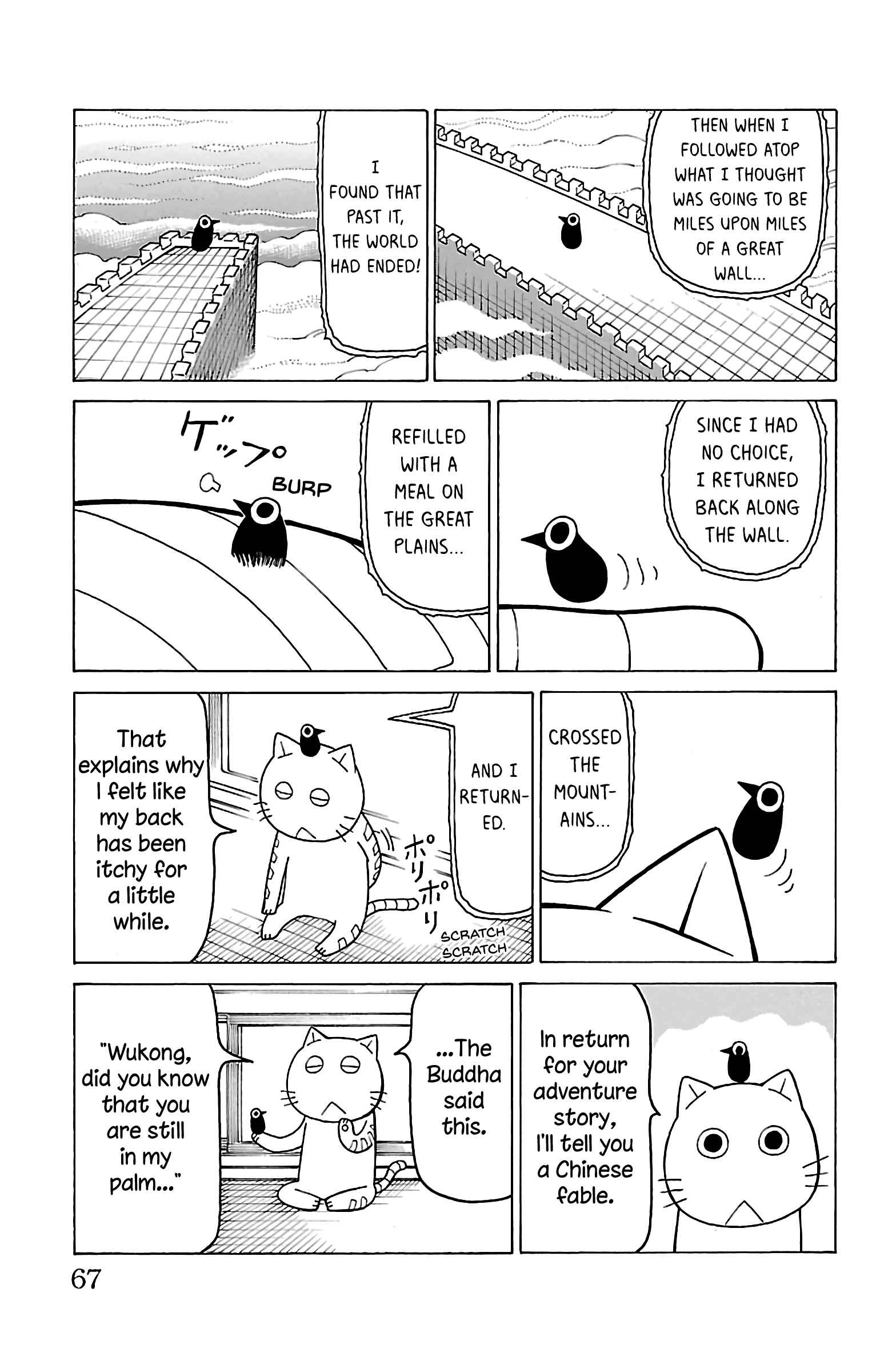 Mokuyoubi no Furutto Chapter 12 - Page 34