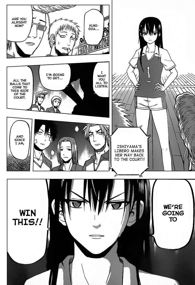 Beelzebub Chapter 72 - Page 12