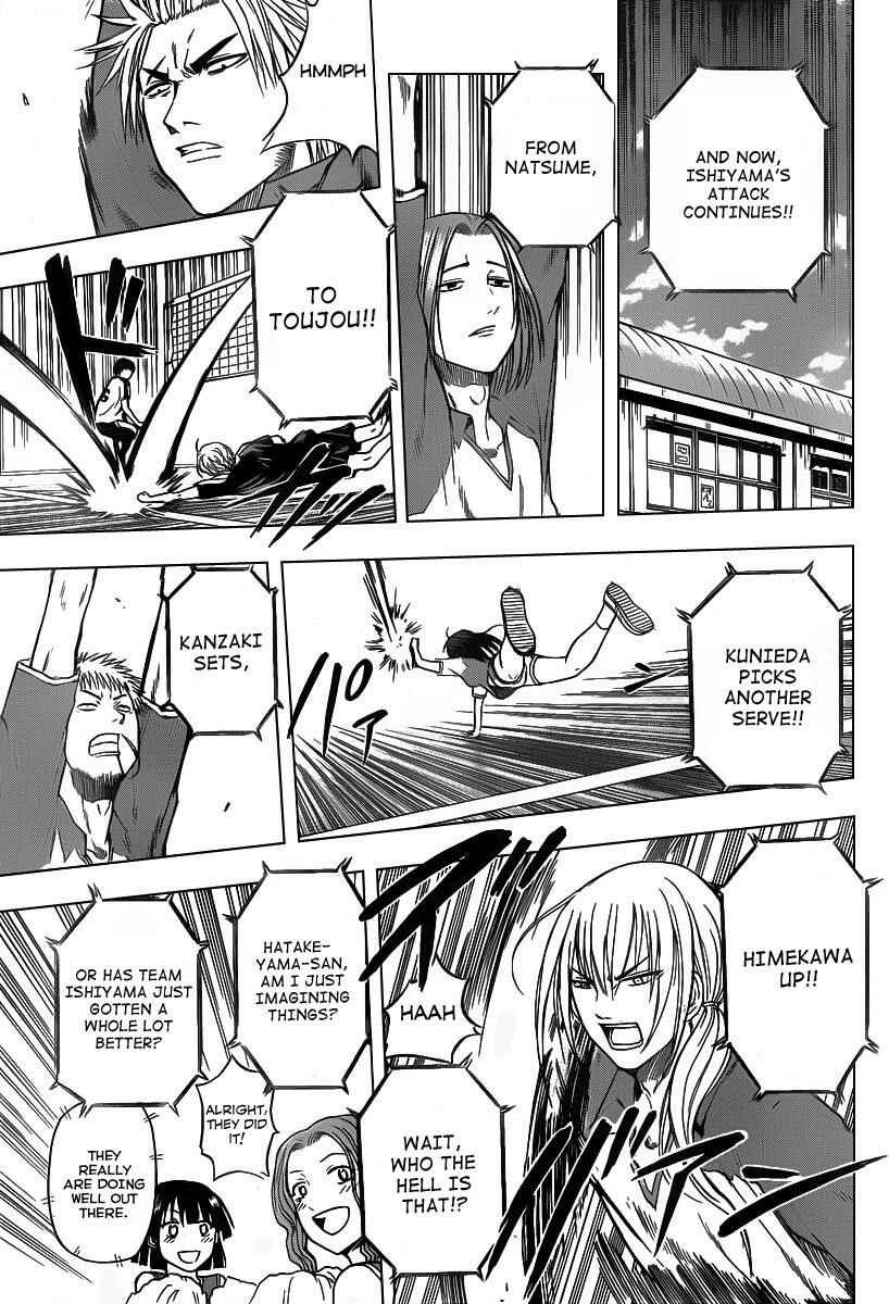 Beelzebub Chapter 72 - Page 17