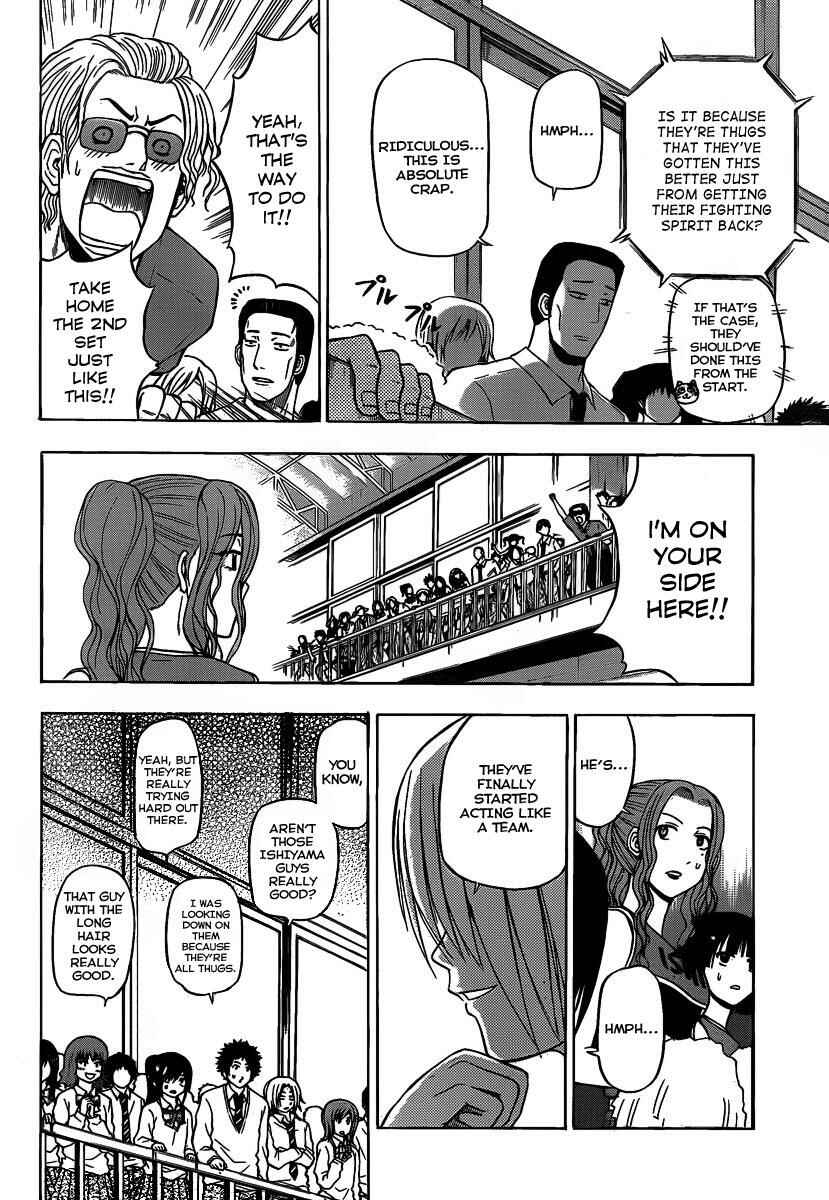 Beelzebub Chapter 72 - Page 18