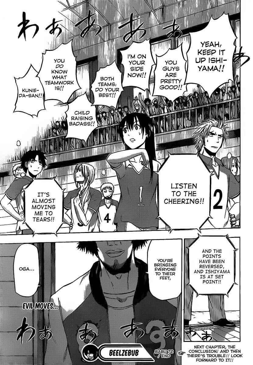 Beelzebub Chapter 72 - Page 19