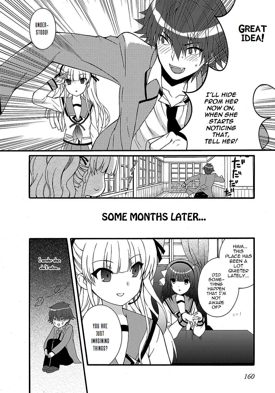 Angel Beats! - Heaven's Door Chapter 39.5 - Page 5