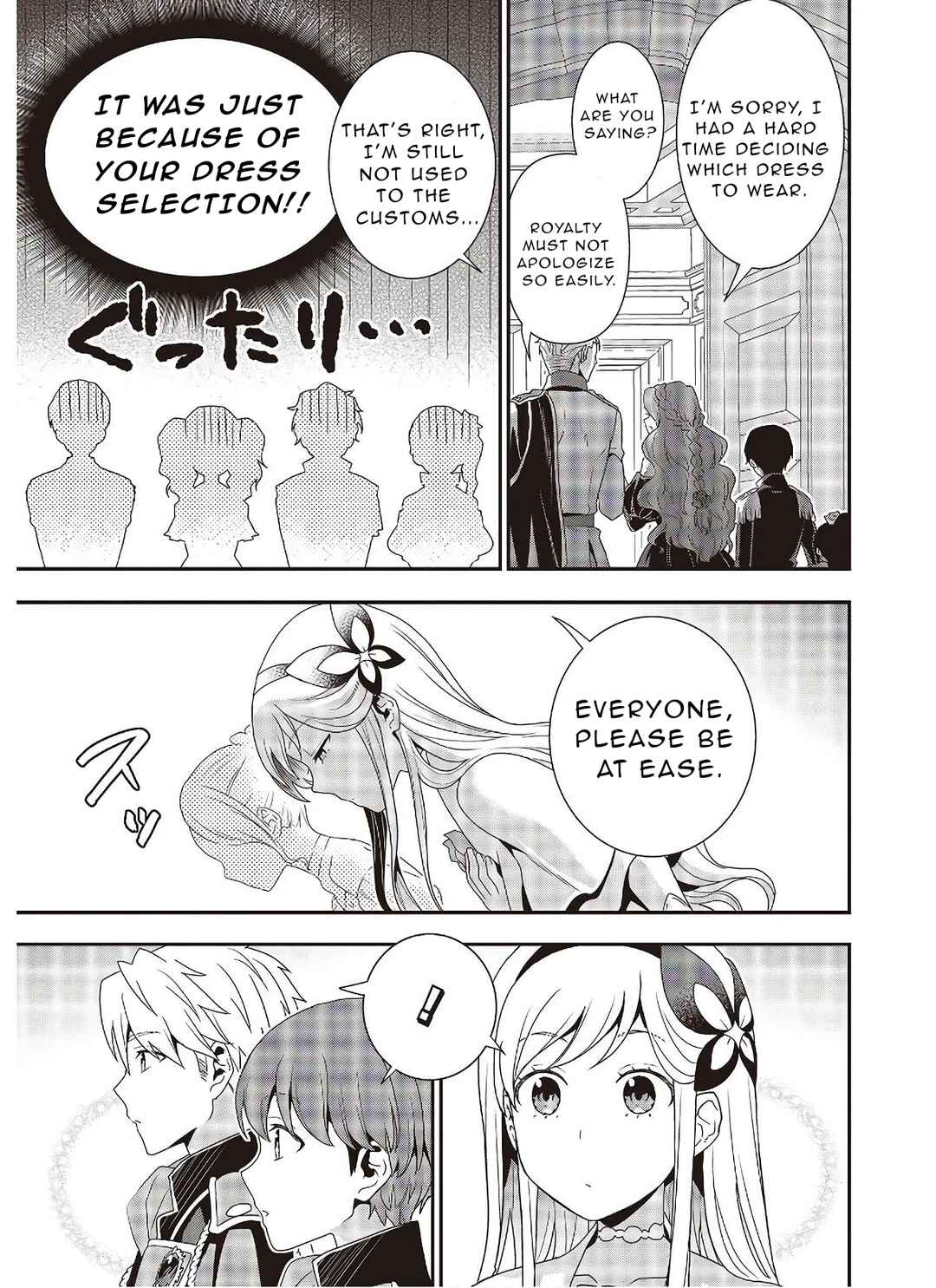 Tanaka-ke, Tensei Suru Chapter 3.2 - Page 14