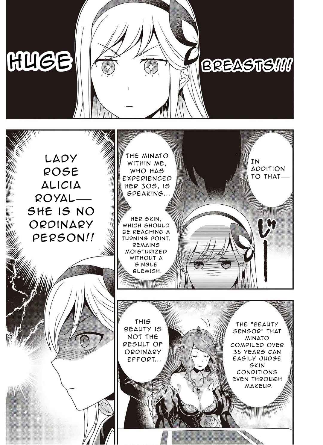 Tanaka-ke, Tensei Suru Chapter 3.2 - Page 18