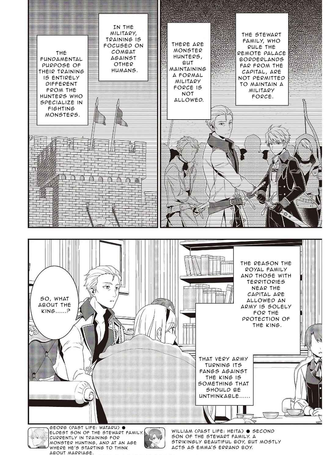Tanaka-ke, Tensei Suru Chapter 3.2 - Page 5