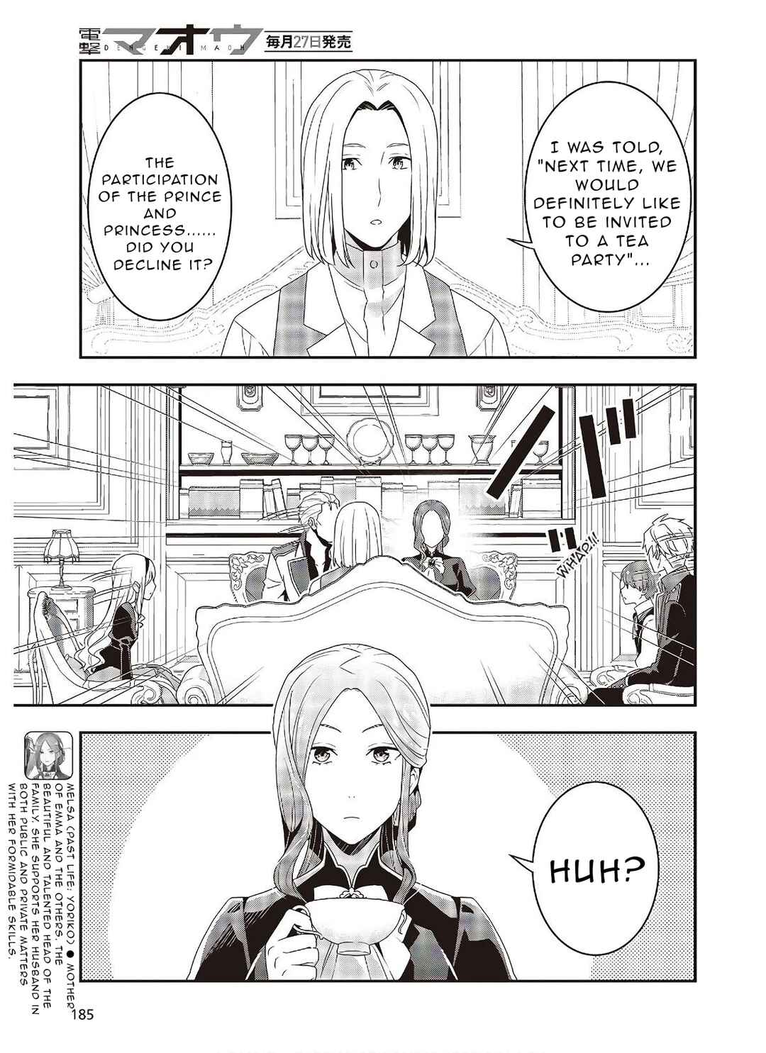 Tanaka-ke, Tensei Suru Chapter 3.2 - Page 8