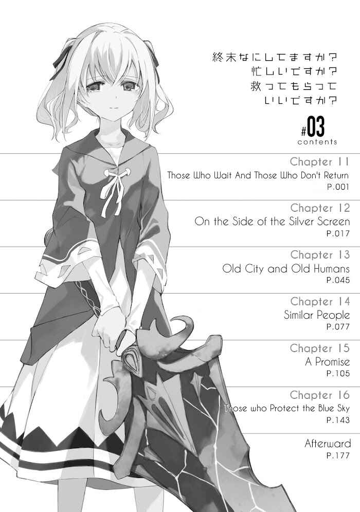 Shuumatsu Nani Shitemasu ka? Isogashii desu ka? Sukutte Moratte Ii desu ka? Chapter 11 - Page 6