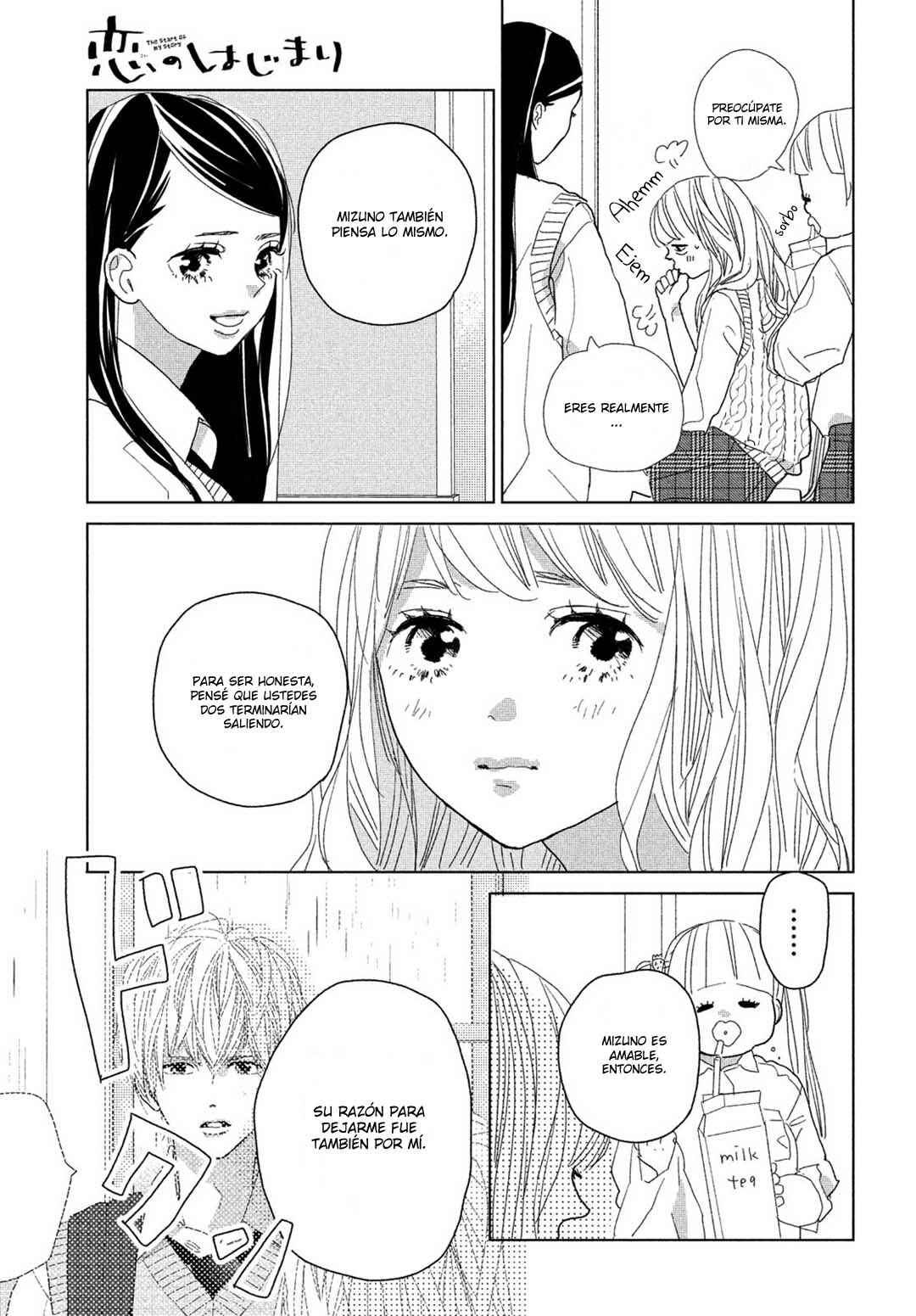 Koi no Hajimari Chapter 9 - Page 20
