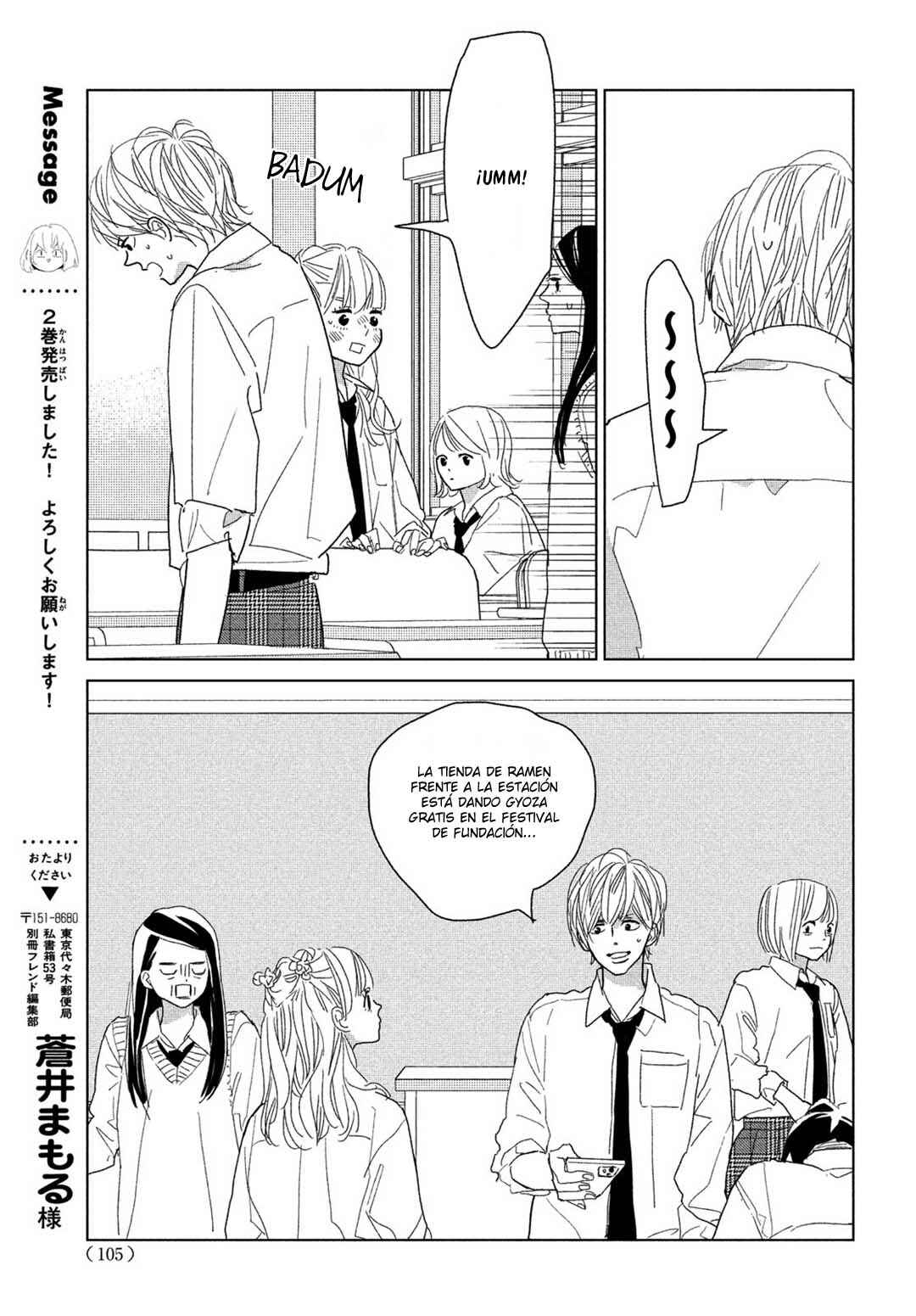 Koi no Hajimari Chapter 9 - Page 31