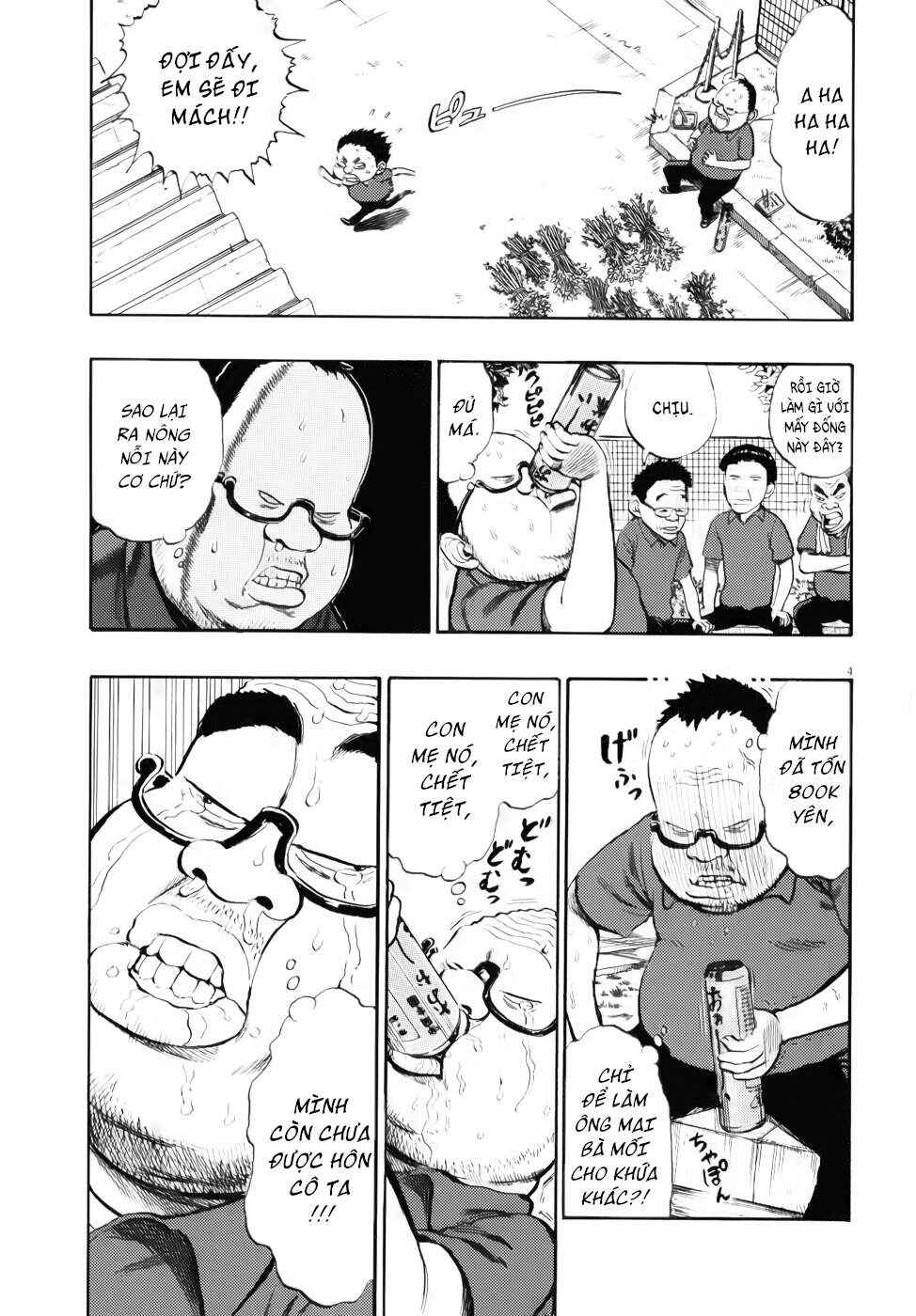 Ressentiment Chapter 16 - Page 5