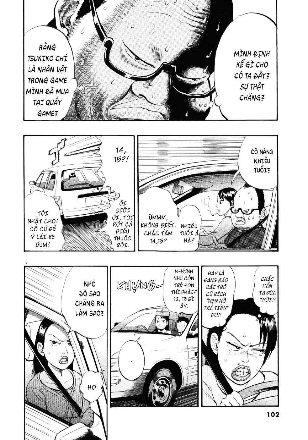 Ressentiment Chapter 16 - Page 8