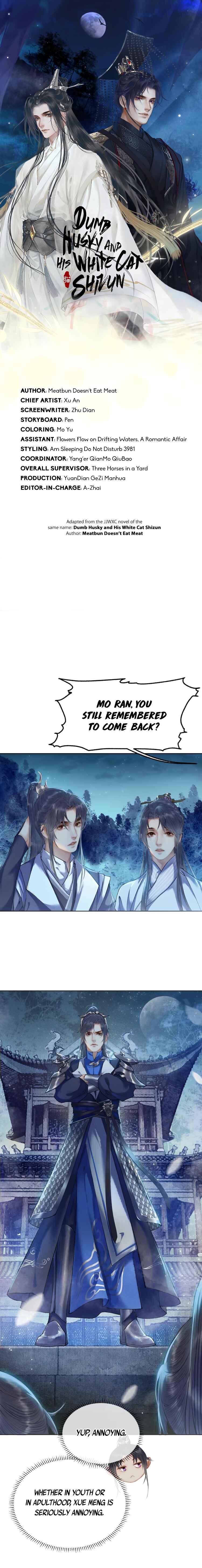The Husky and His White Cat Shizun Chapter 5 - Page 2