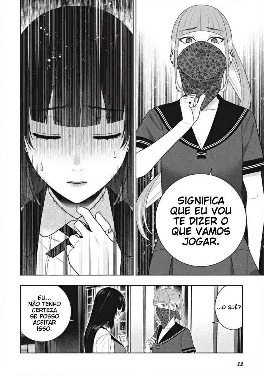 Kakegurui Chapter 112 - Page 15
