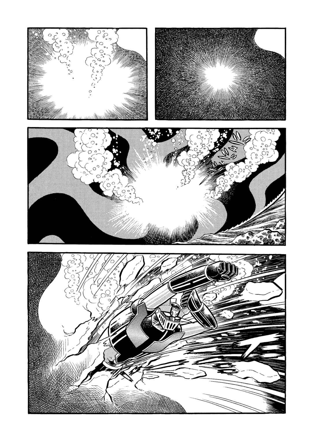 Mazinger Z Chapter 27 - Page 12