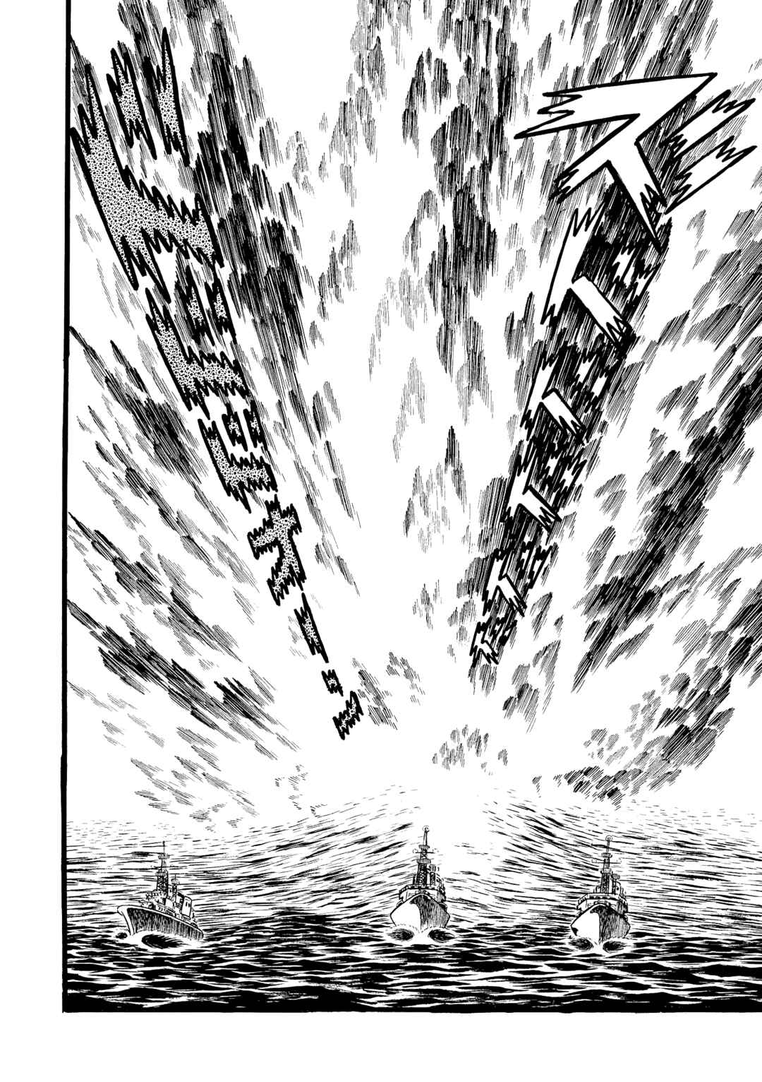 Mazinger Z Chapter 27 - Page 18