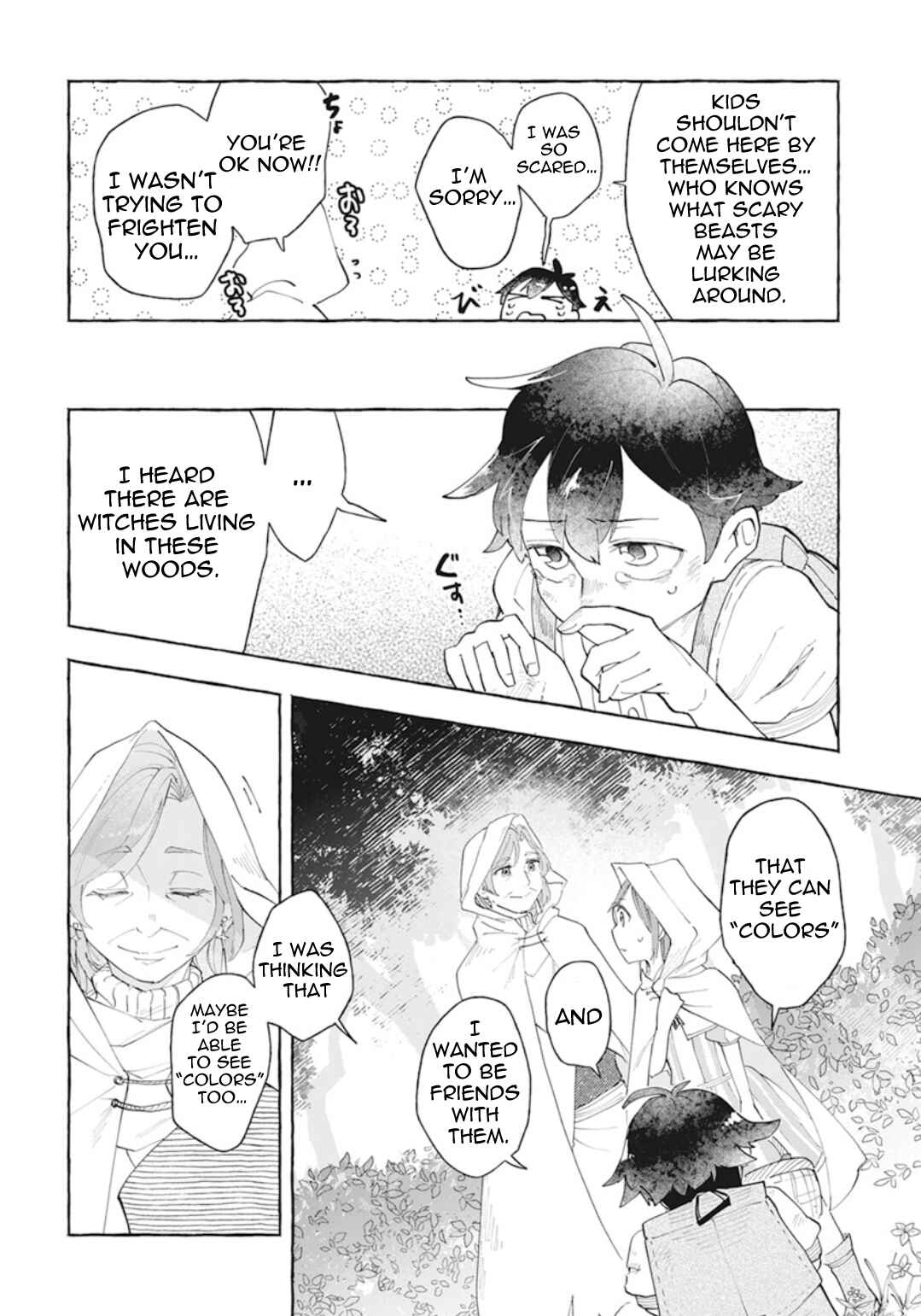Usotsuki Majo to Haiiro no Niji Chapter 1 - Page 32