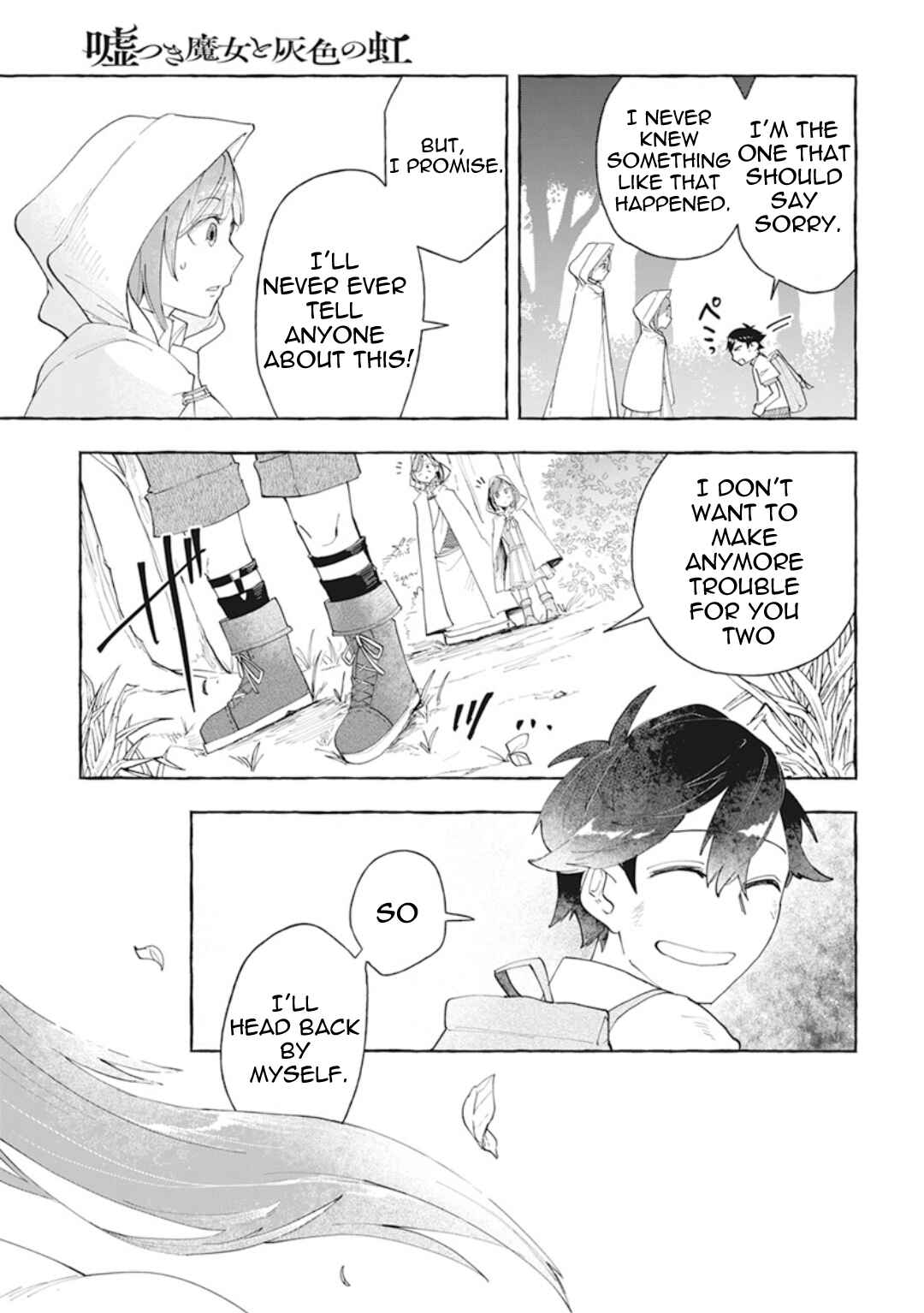 Usotsuki Majo to Haiiro no Niji Chapter 1 - Page 41