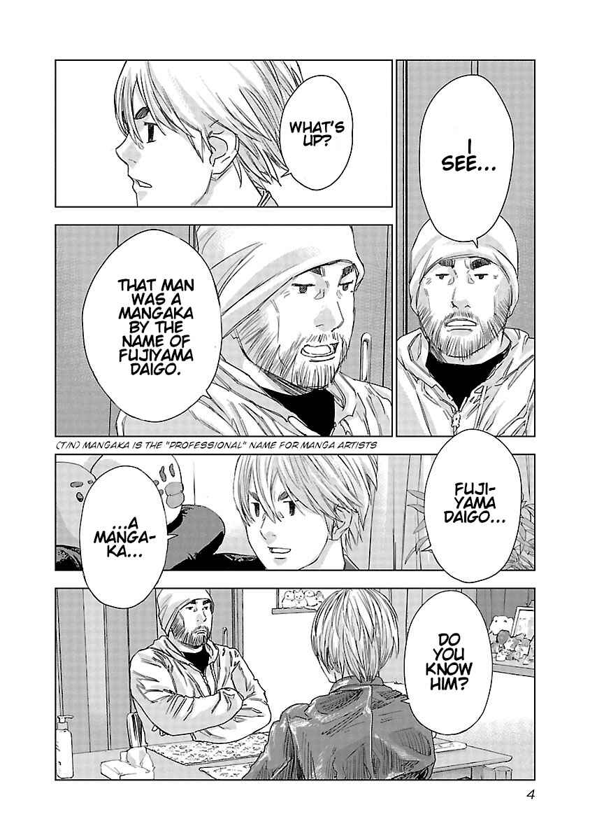 Koudou Wolf Chapter 14 - Page 6