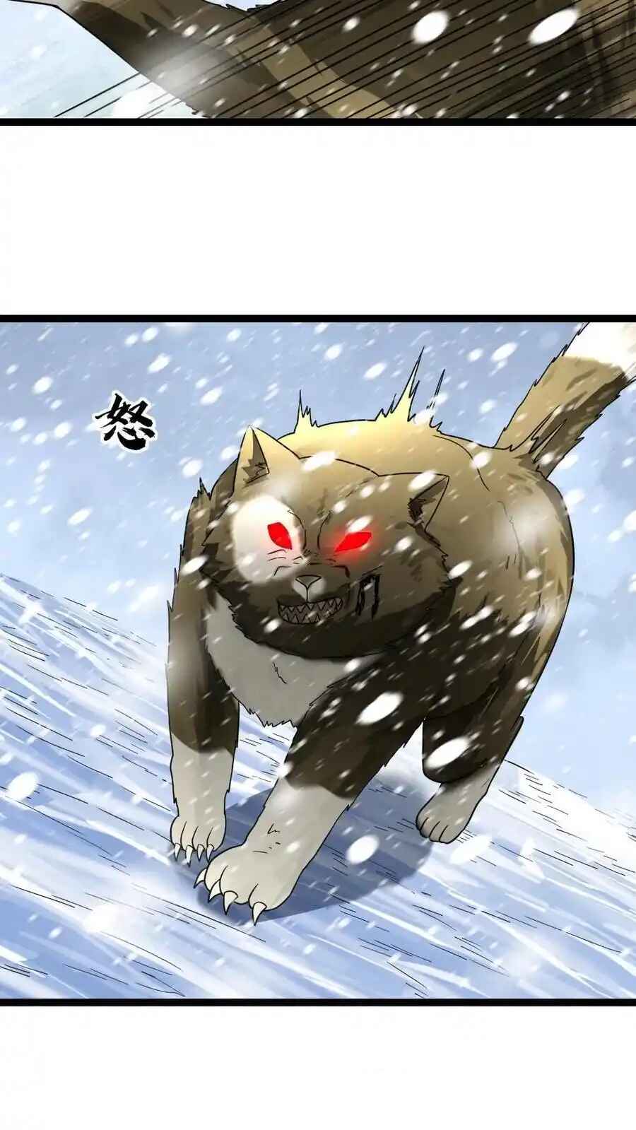 Global Freeze: I Created an Apocalypse Shelter Chapter 150 - Page 18