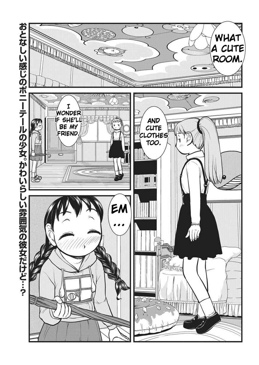 Yume Nikki Chapter 5 - Page 1