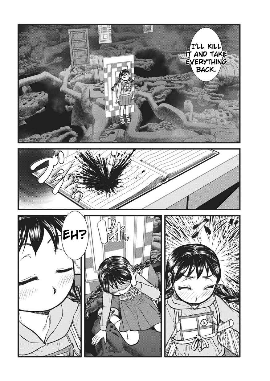 Yume Nikki Chapter 5 - Page 17