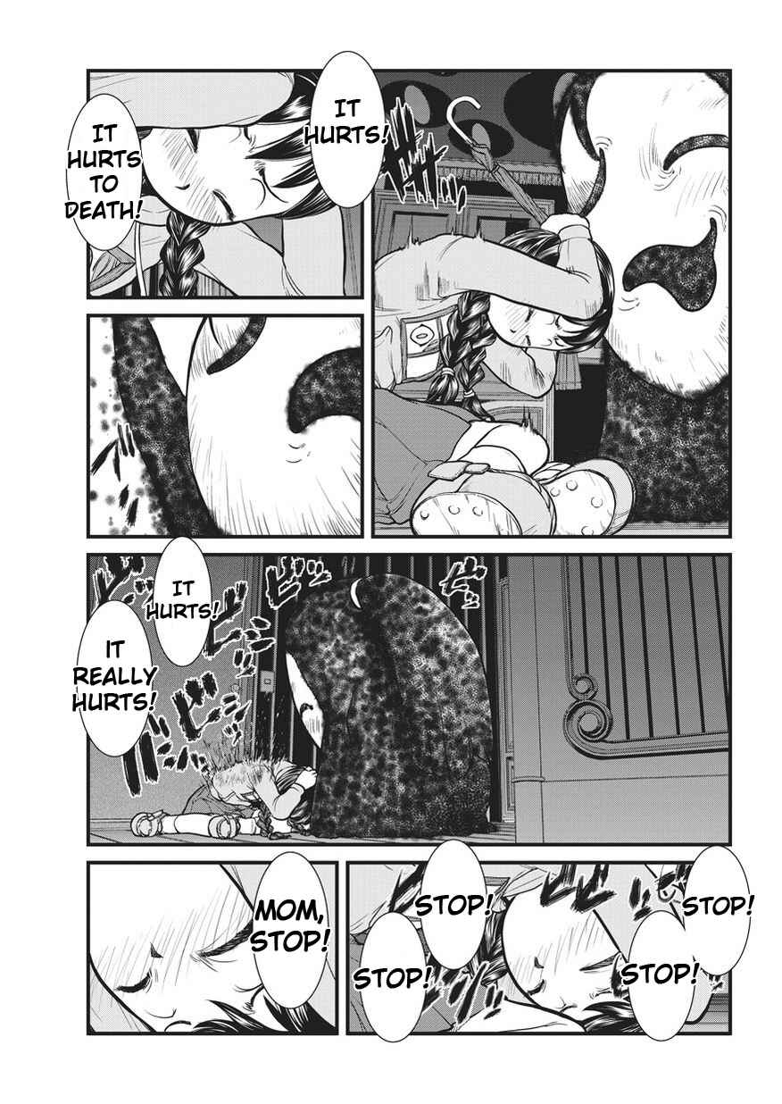 Yume Nikki Chapter 5 - Page 5