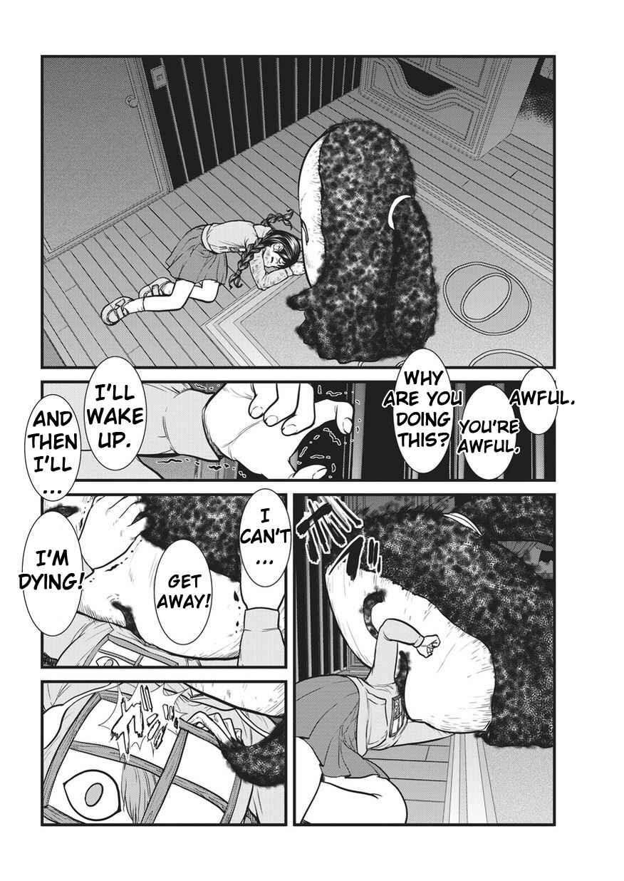 Yume Nikki Chapter 5 - Page 6