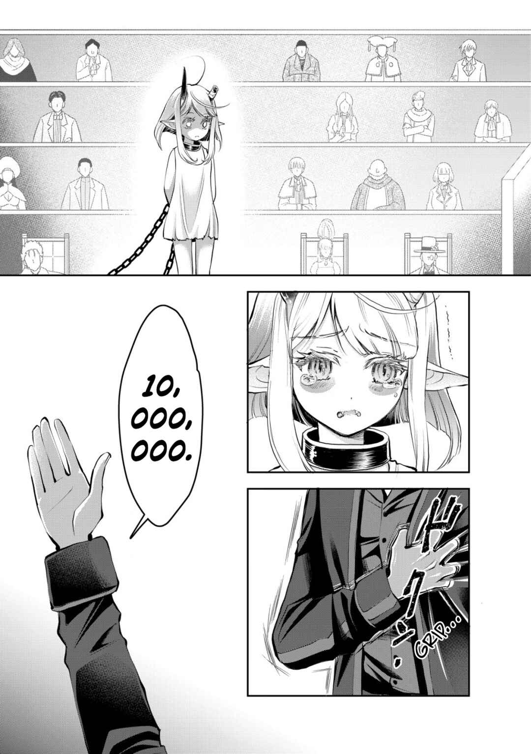 Akugyaku Hadou no Brave Soul Chapter 9 - Page 17