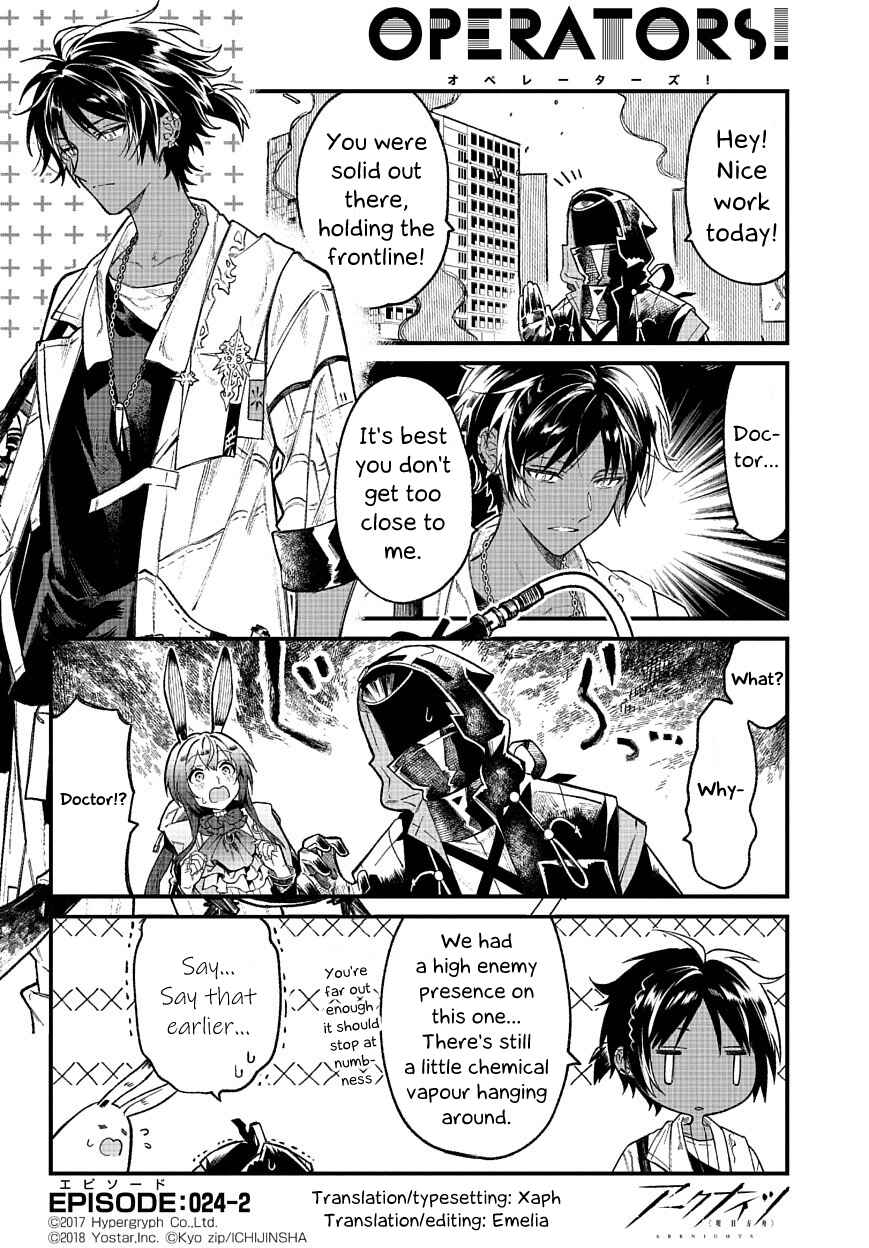 Arknights OPERATORS! Chapter 24.2 - Page 1