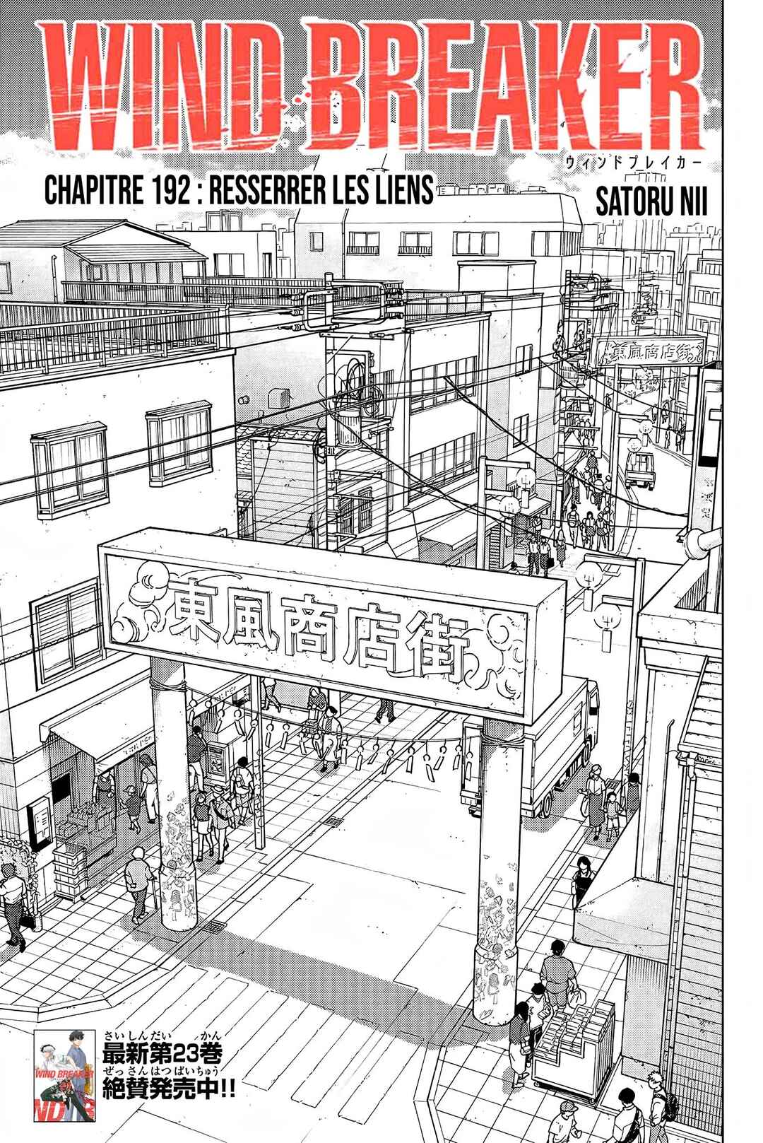 Wind Breaker Chapter 192 - Page 2