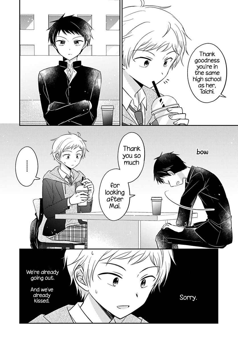 Dachi no Imouto Chapter 1 - Page 10