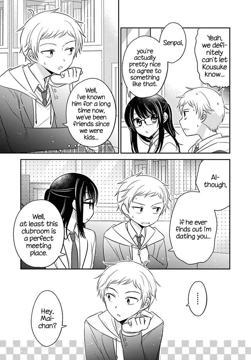 Dachi no Imouto Chapter 1 - Page 11