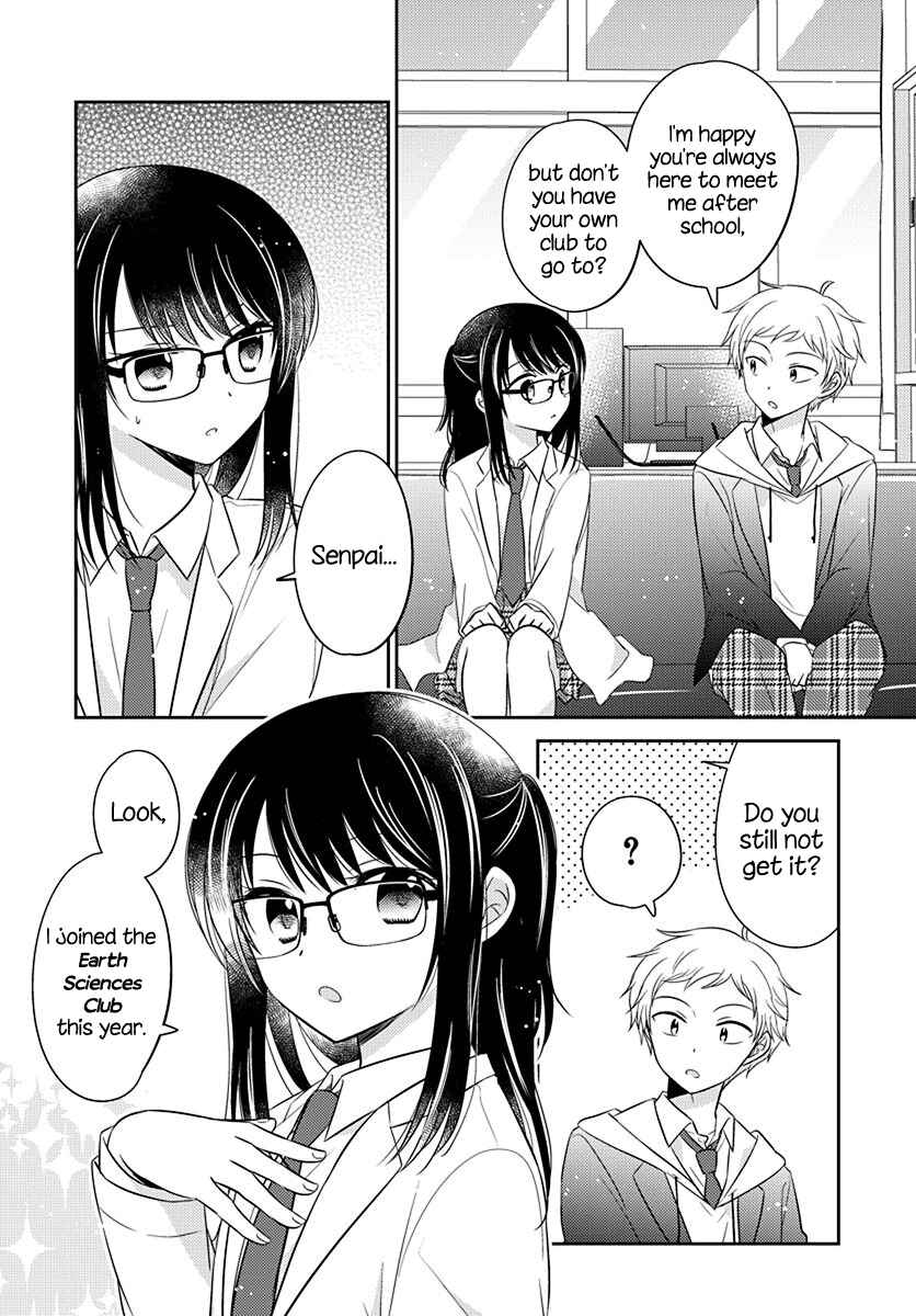Dachi no Imouto Chapter 1 - Page 12