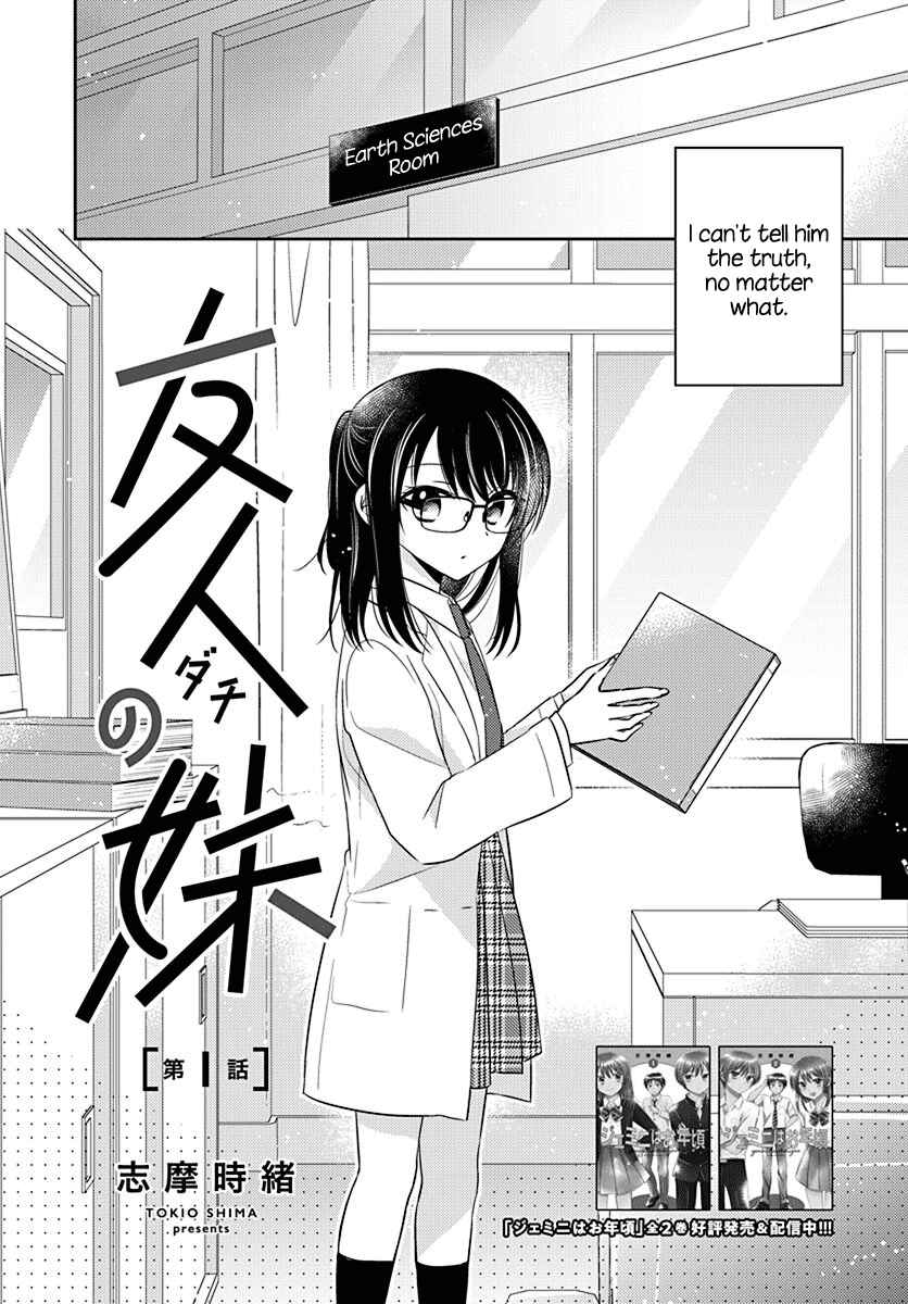 Dachi no Imouto Chapter 1 - Page 2