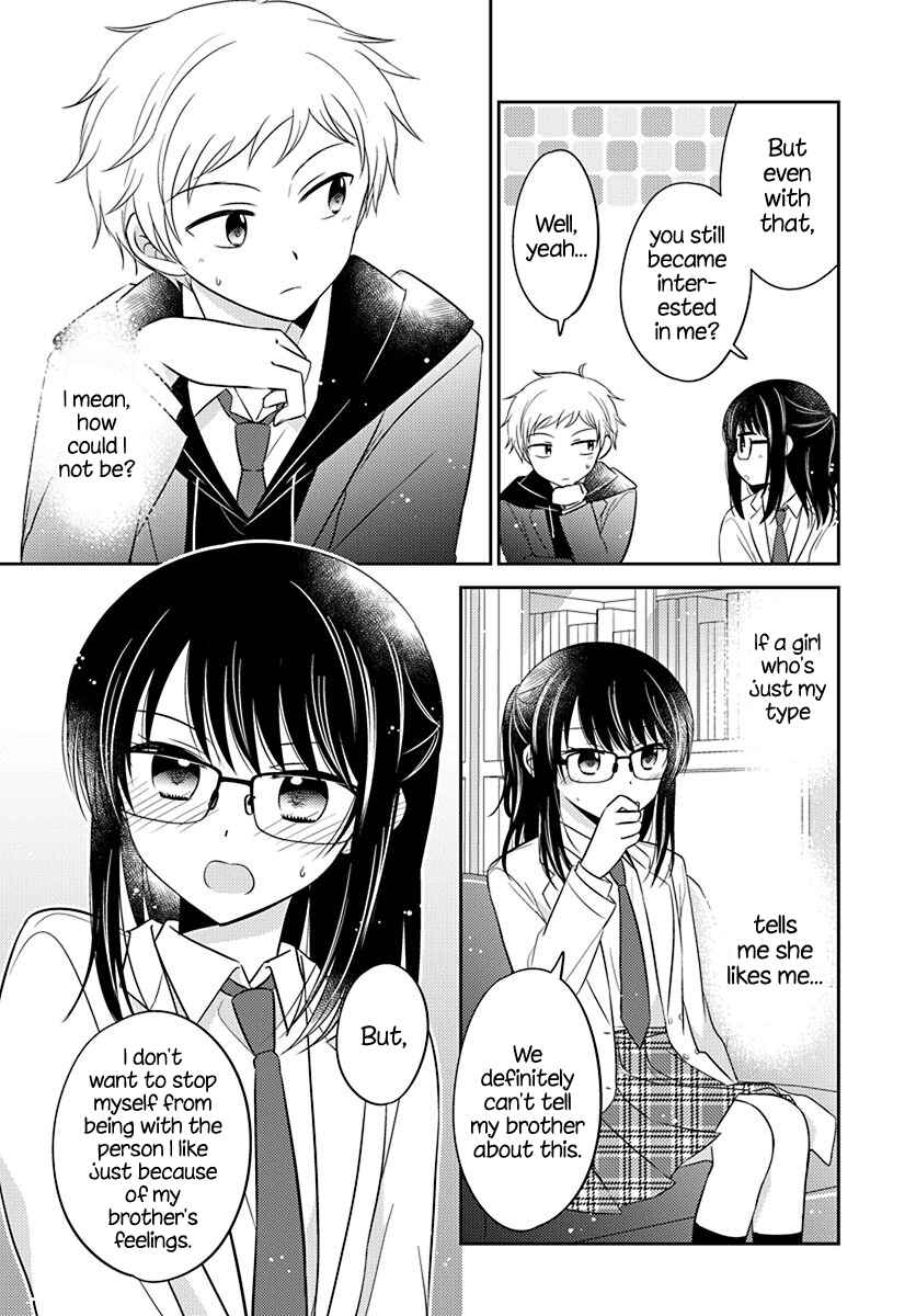 Dachi no Imouto Chapter 1 - Page 7