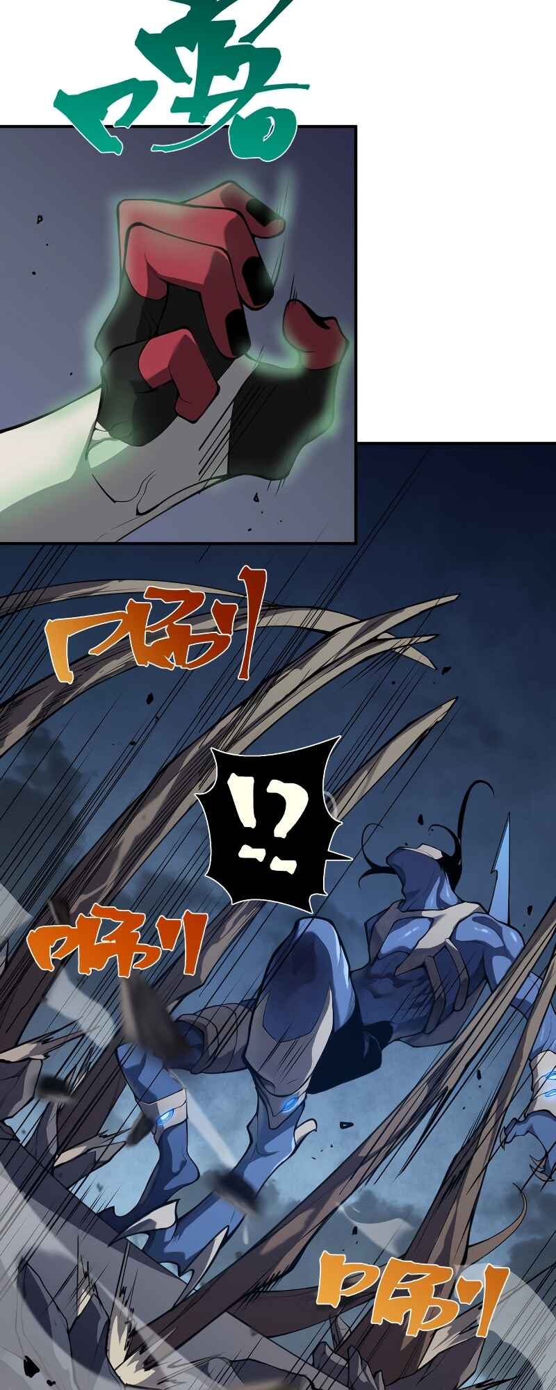 Wo, Jinhua, Emo Chapter 17 - Page 14