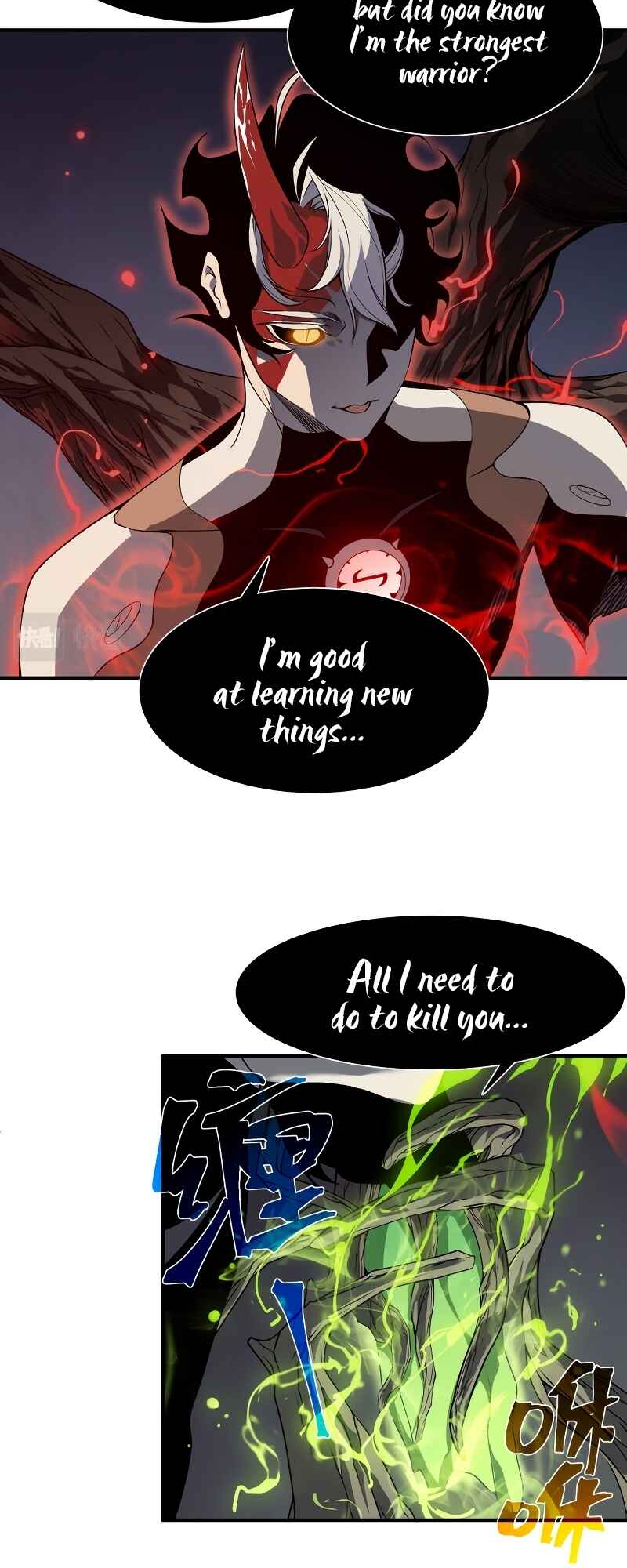 Wo, Jinhua, Emo Chapter 17 - Page 31