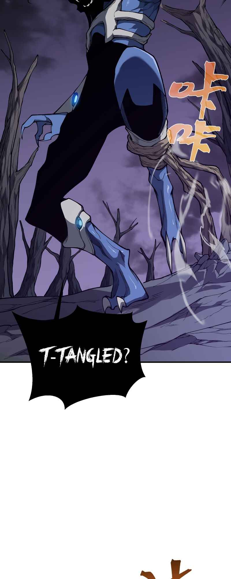 Wo, Jinhua, Emo Chapter 17 - Page 42