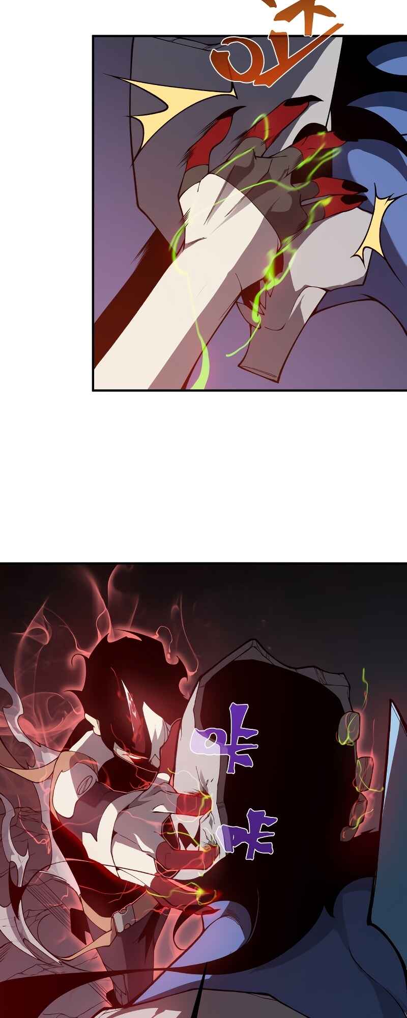 Wo, Jinhua, Emo Chapter 17 - Page 43