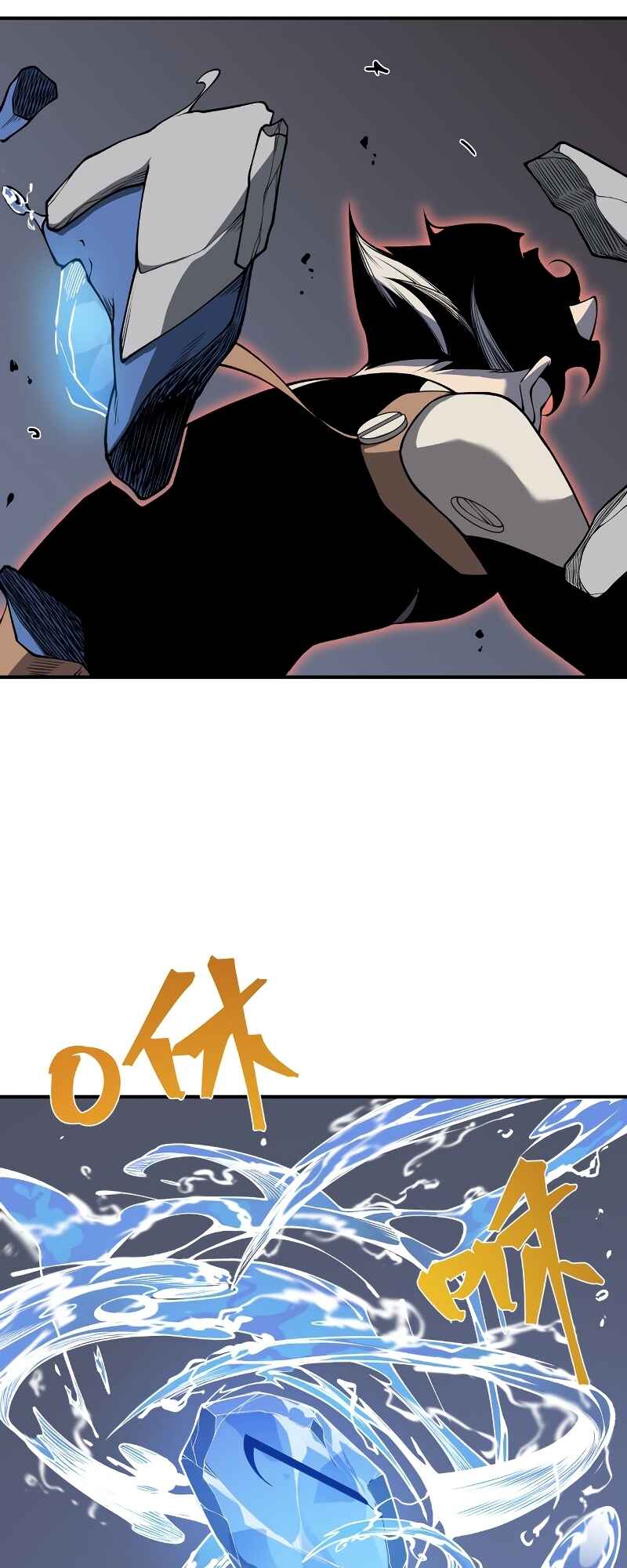 Wo, Jinhua, Emo Chapter 17 - Page 50