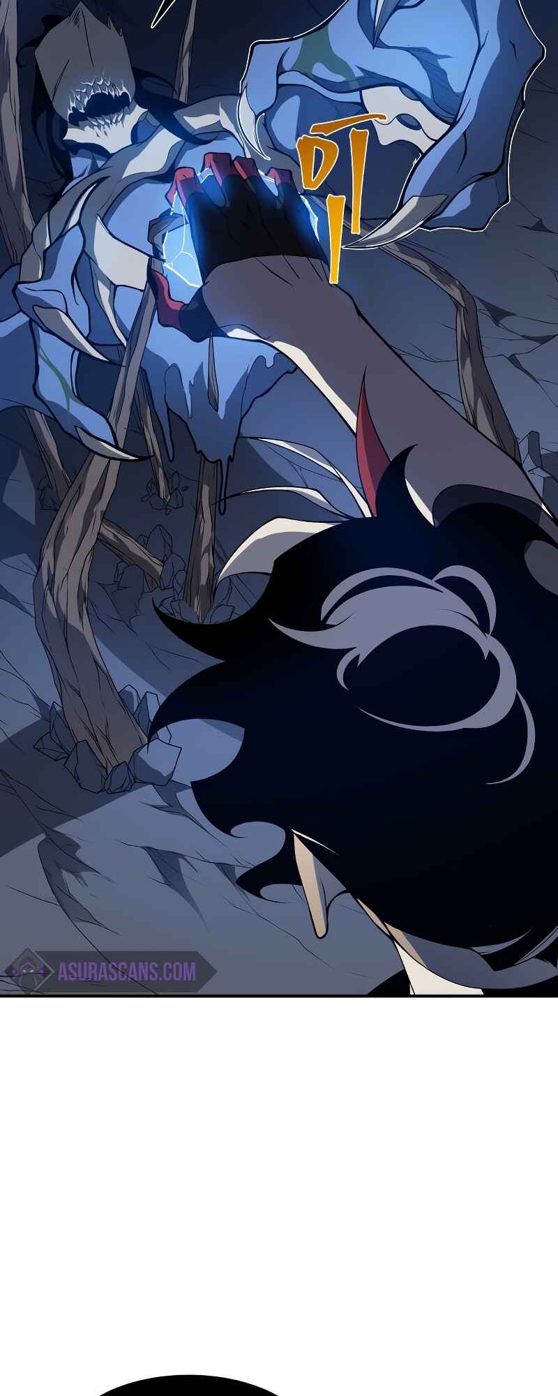 Wo, Jinhua, Emo Chapter 17 - Page 56