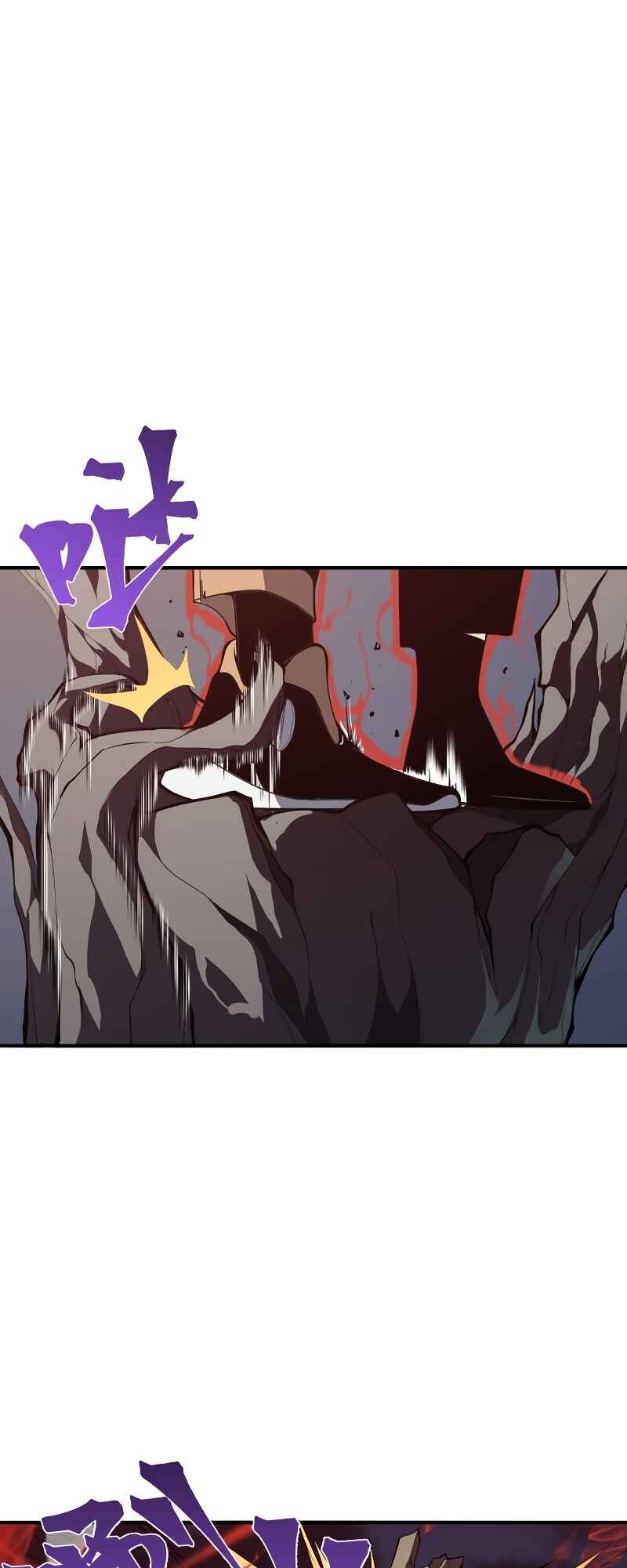 Wo, Jinhua, Emo Chapter 17 - Page 8