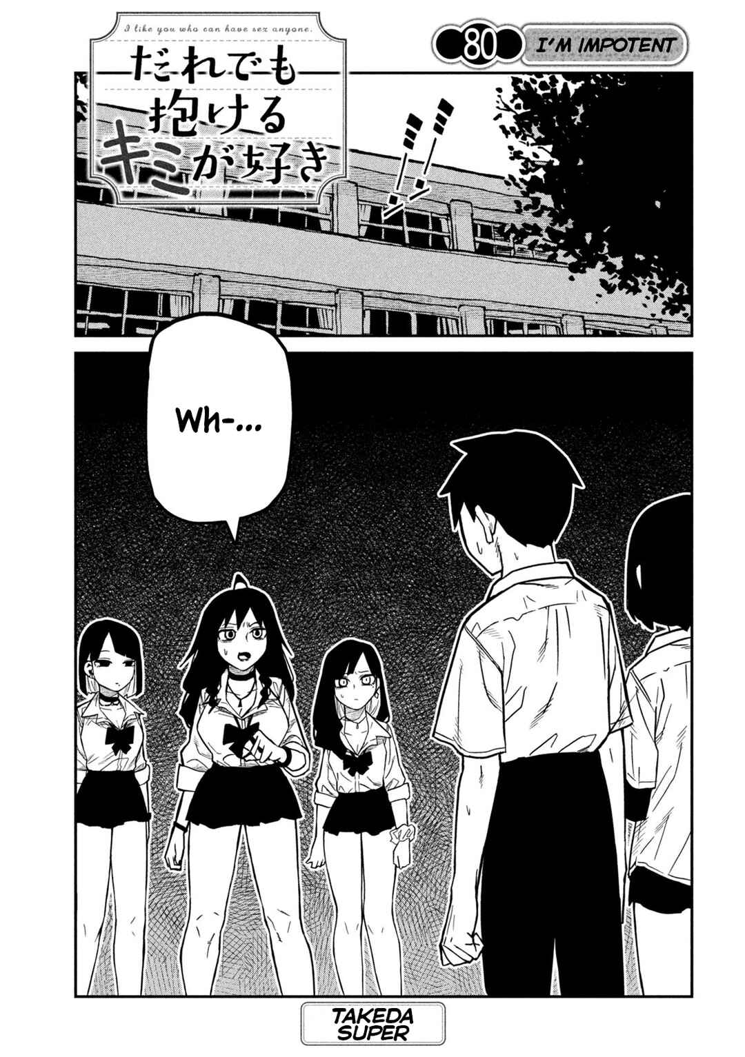 Daredemo Dakeru Kimi ga Suki Chapter 80 - Page 1