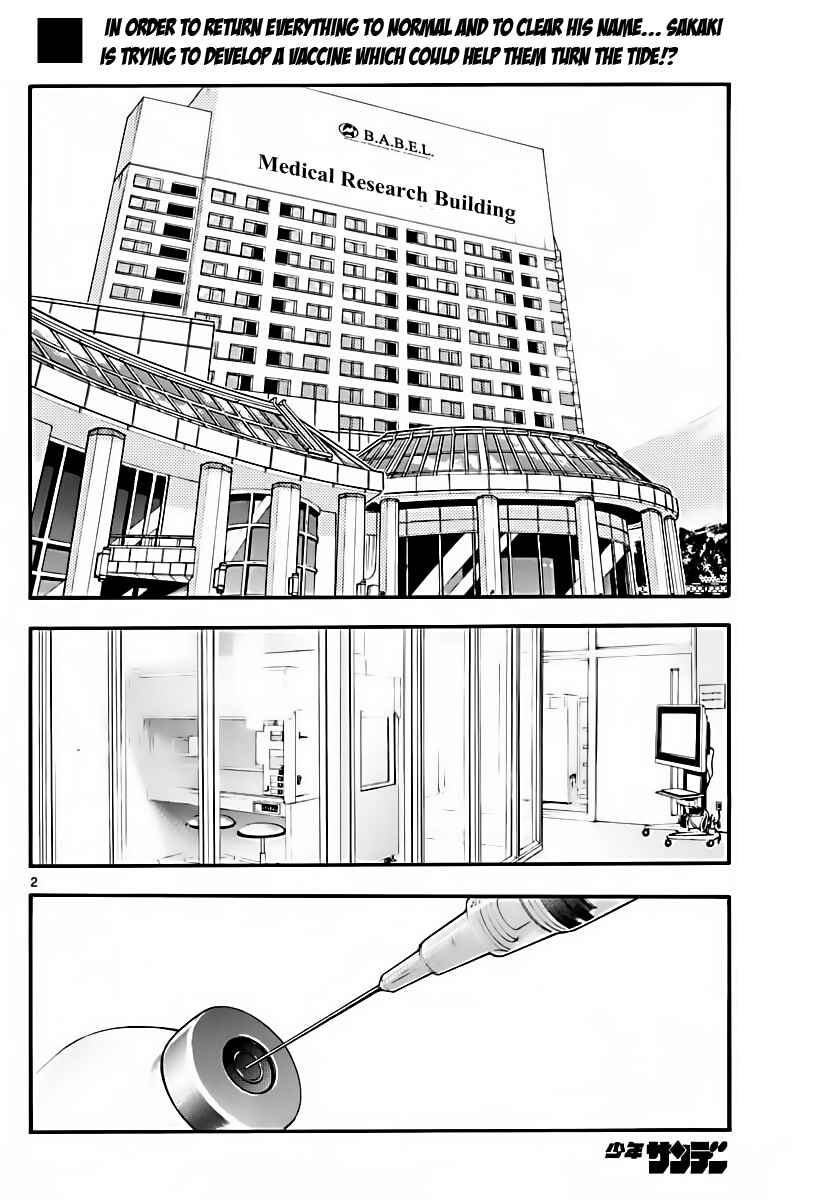 Zettai Karen Children Chapter 462 - Page 2