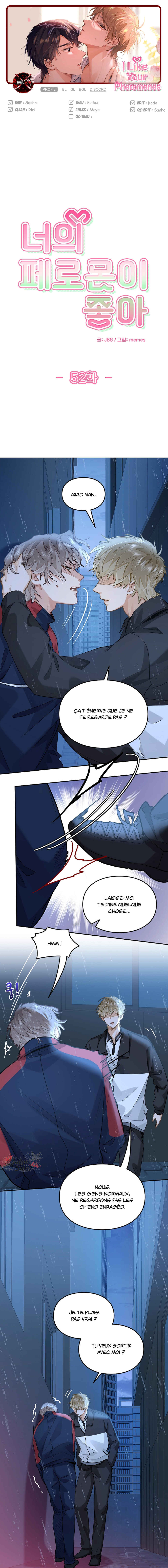 Wo Xihuan Ni De Xinxi Su Chapter 52 - Page 1