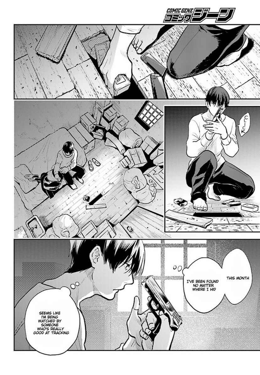 Koroshi Ai Chapter 58 - Page 7