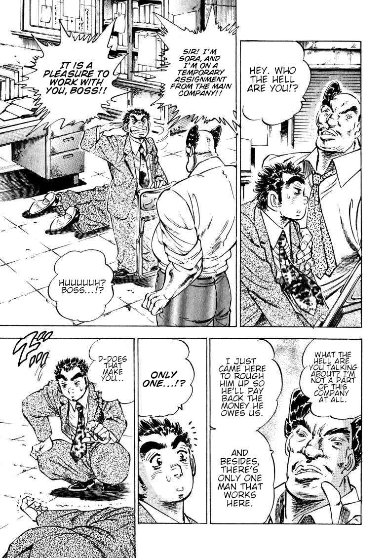 Sora Yori Takaku Chapter 185 - Page 14