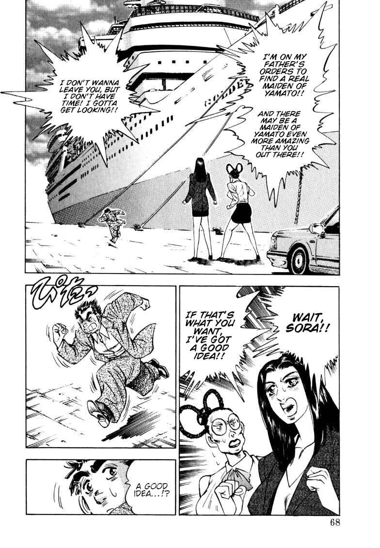 Sora Yori Takaku Chapter 185 - Page 2