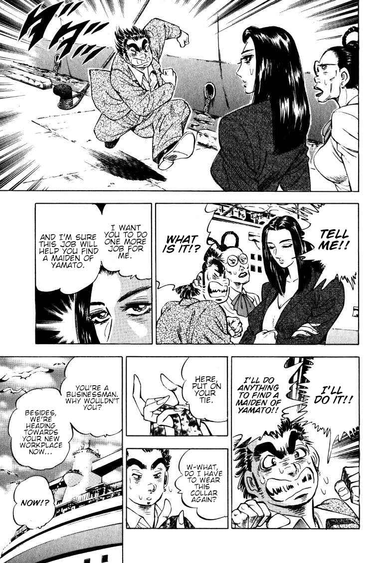 Sora Yori Takaku Chapter 185 - Page 3