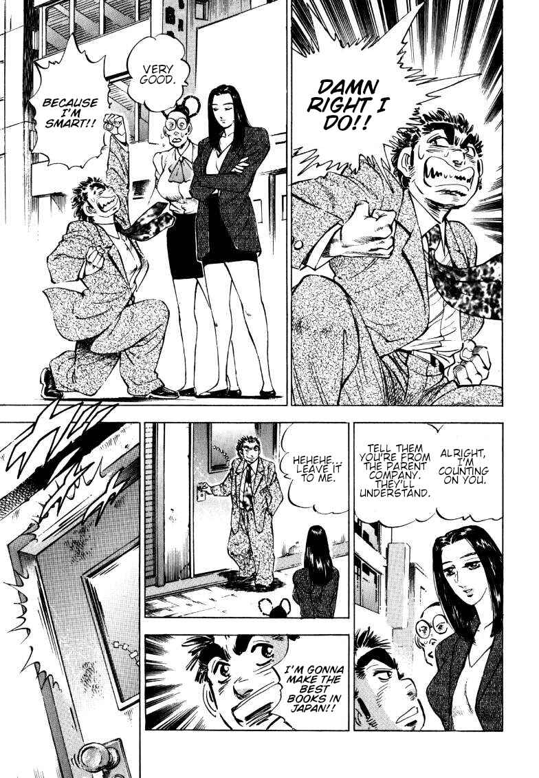 Sora Yori Takaku Chapter 185 - Page 8